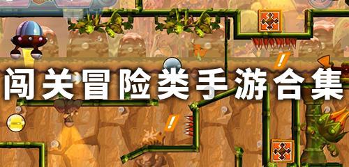逃离牛仔屋