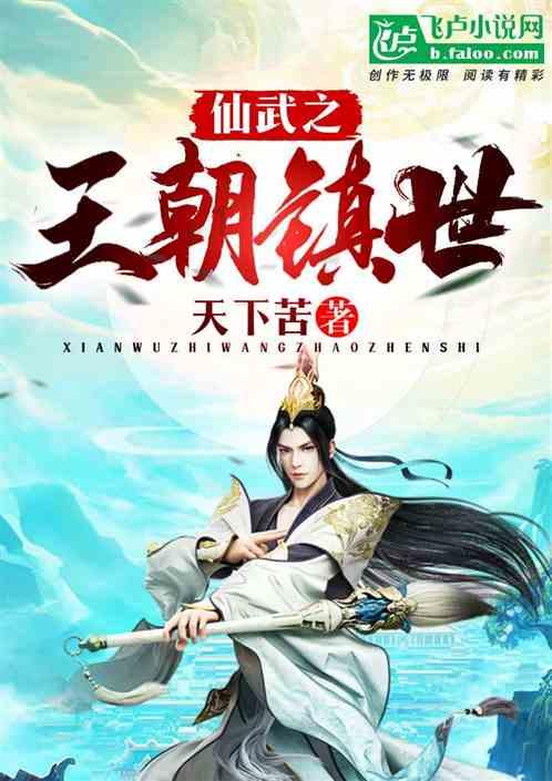 逃离上升的热气球