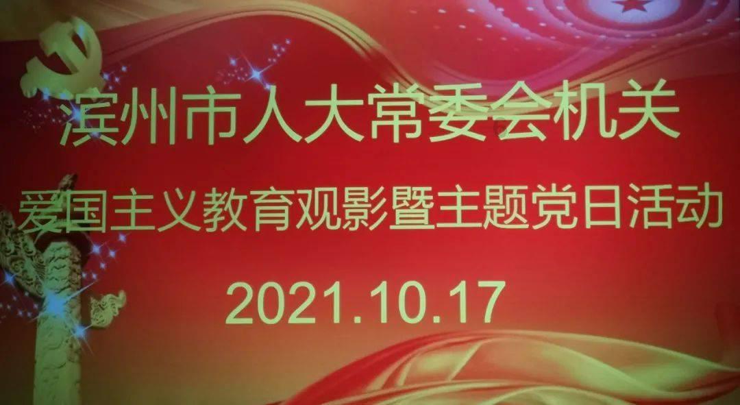 建行临沂高新支行开展防范非法集资宣传教育活动