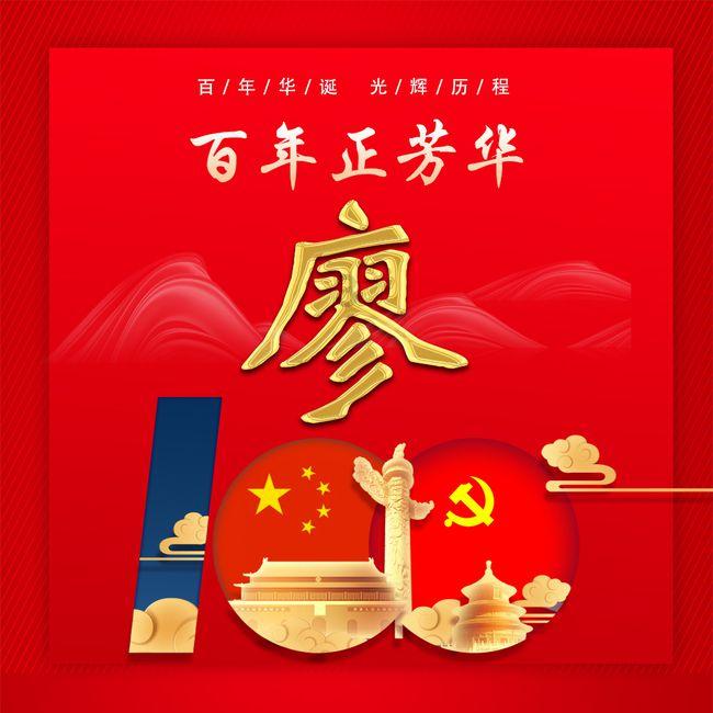 蝎子逃生之地